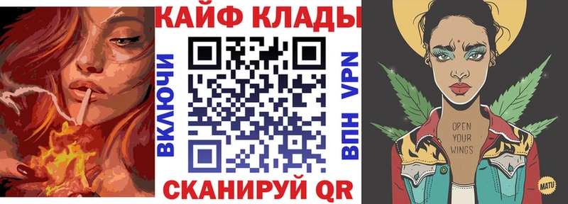 Купить наркоту Майкоп Альфа ПВП  Меф мяу мяу  Конопля 