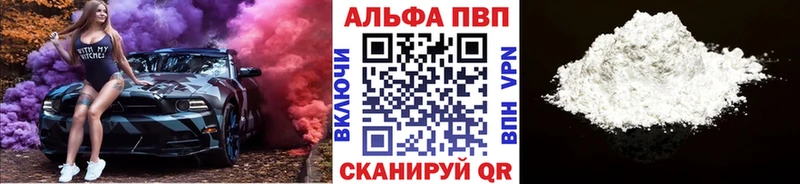 А ПВП VHQ  как найти наркотики  Майкоп 