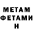КЕТАМИН VHQ galch velich