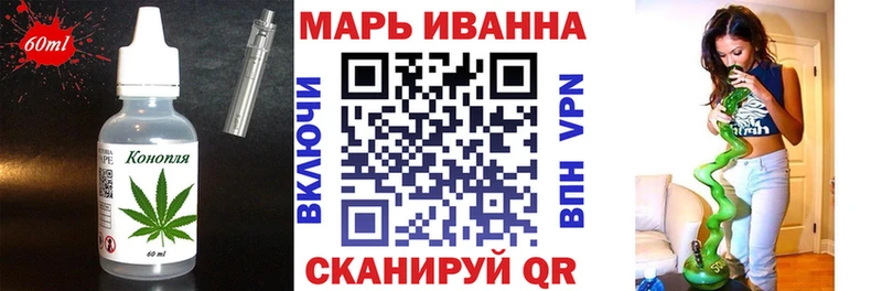 Cannafood конопля  гидра зеркало  Майкоп 