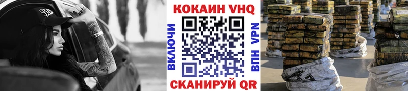 КОКАИН Боливия  Майкоп 