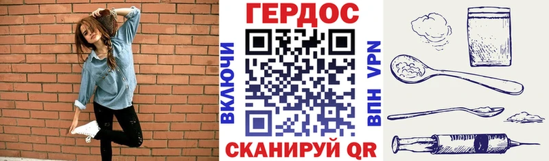 ГЕРОИН афганец  мориарти клад  Майкоп 