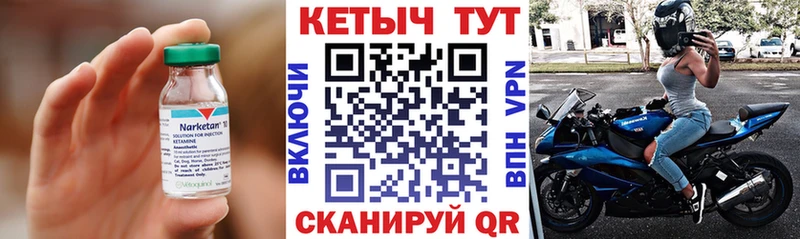 КЕТАМИН ketamine  Майкоп 