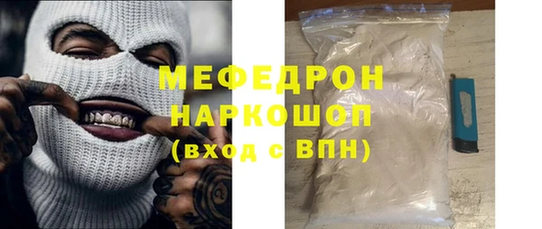марихуана Горно-Алтайск