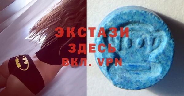 МДМА Горнозаводск