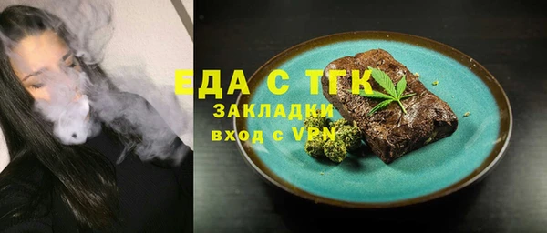 МДМА Горнозаводск