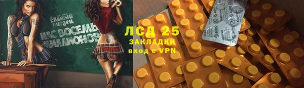 марихуана Горно-Алтайск