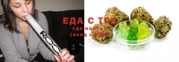 МДМА Горнозаводск
