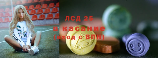 МДМА Горнозаводск
