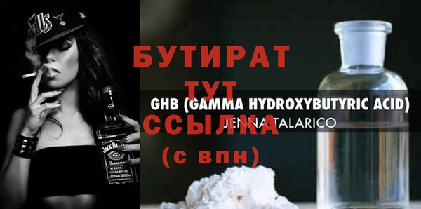 марихуана Горно-Алтайск