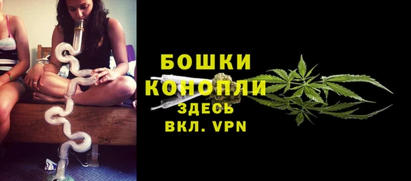 марихуана Горно-Алтайск