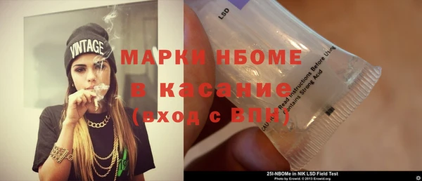 СК Горняк