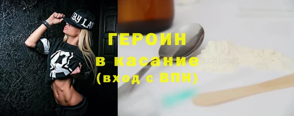 МДМА Горнозаводск