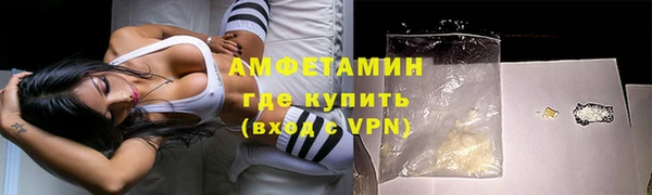 МДМА Горнозаводск