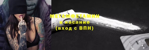 МДМА Горнозаводск