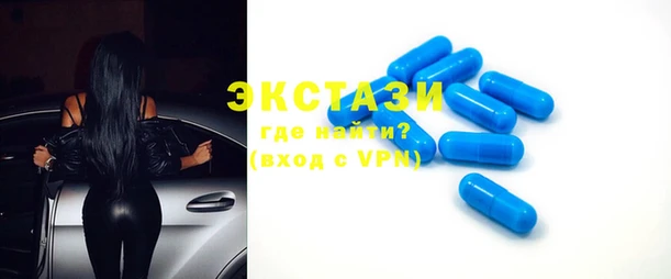 МДМА Горнозаводск