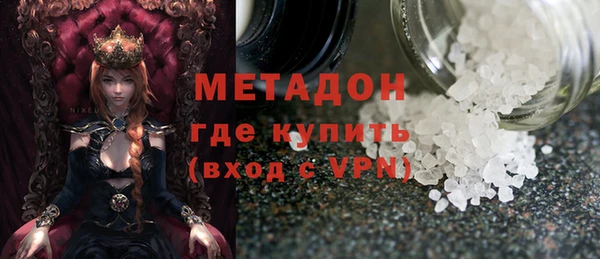 марихуана Горно-Алтайск