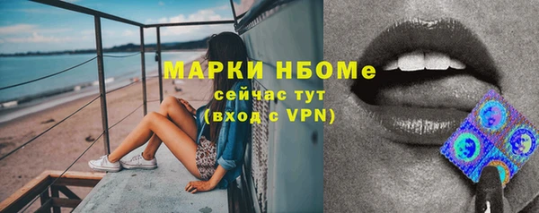 марихуана Горно-Алтайск