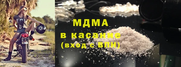 марихуана Горно-Алтайск