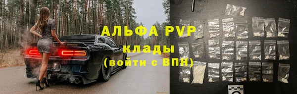 МДМА Горнозаводск