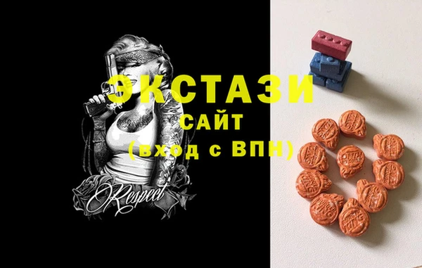 МДМА Горнозаводск