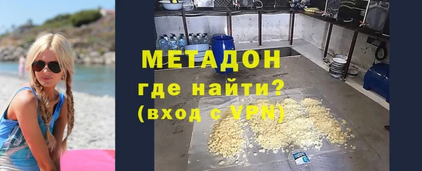 марихуана Горно-Алтайск