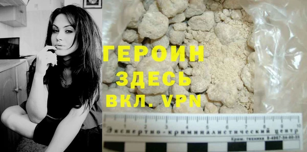 марихуана Горно-Алтайск