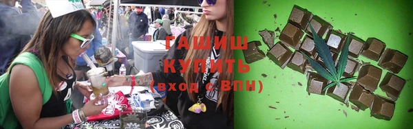 МДМА Горнозаводск