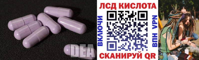 hydra зеркало  Майкоп  ЛСД экстази ecstasy 