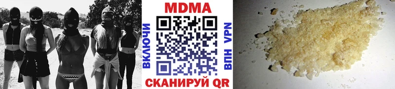 сколько стоит  Майкоп  МДМА VHQ 