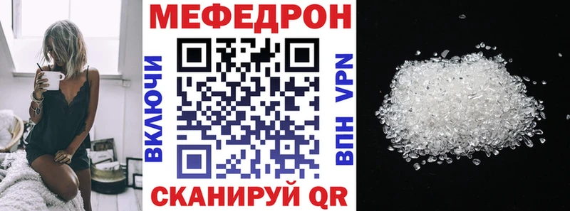 мориарти состав  блэк спрут сайт  МЯУ-МЯУ mephedrone  Майкоп  даркнет сайт 