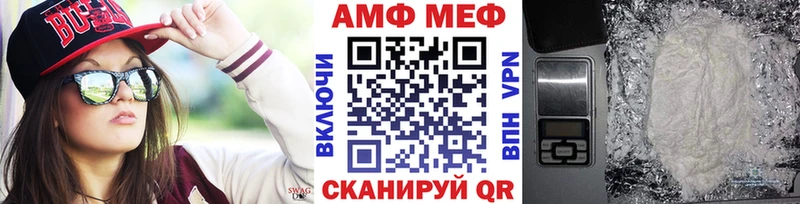 МЕТАМФЕТАМИН винт  гидра ссылки  Майкоп 