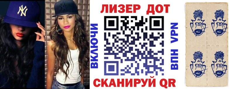 blacksprut ссылки  Майкоп  Марки 25I-NBOMe 1,8мг 
