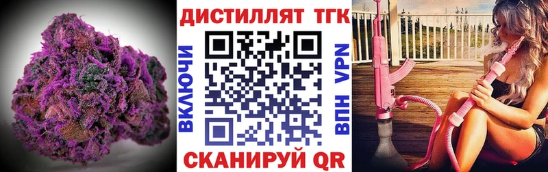 ТГК THC oil  магазин продажи наркотиков  Майкоп 